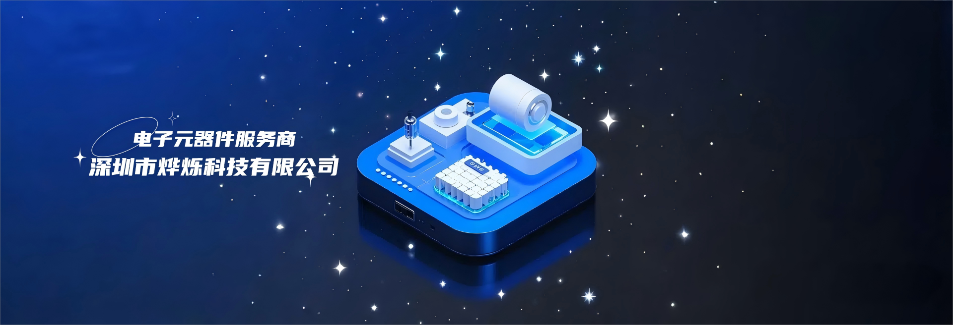 数据电子化网络解决方案