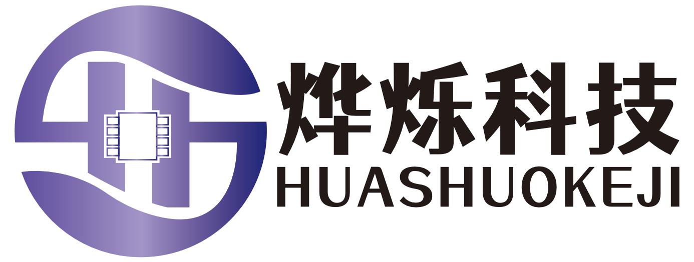 烨烁科技有限公司